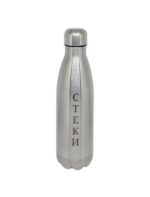 Aluminijumske boce - lasersko graviranje - Slika 9