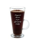 Čaša za kafu - Slika 5