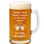 Krigla za pivo