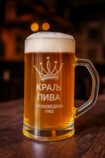 Krigla za pivo - Slika 4