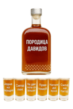 Poklon set - flaša i čašice za rakiju - Slika 6