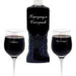 Poklon set - flaša i čaše za vino