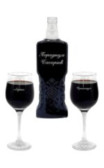 Poklon set - flaša i čaše za vino