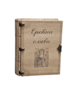 Drvena knjiga kutija sa flašom - Slika 2